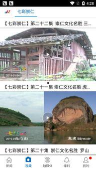 团山最新爆料消息新闻头条,揭秘神秘事件背后的惊人真相